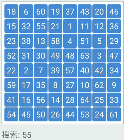 binary_search